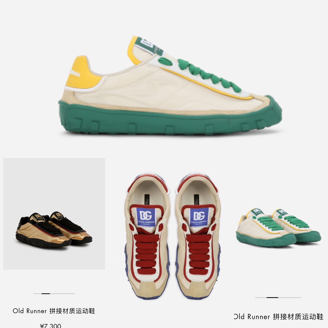 D&G 新品  Old Runner 拼接撞色材質運動鞋